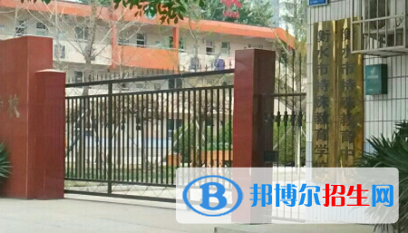 衡水市特殊教育學校地址在哪里，哪個地區(qū)，哪個城市?