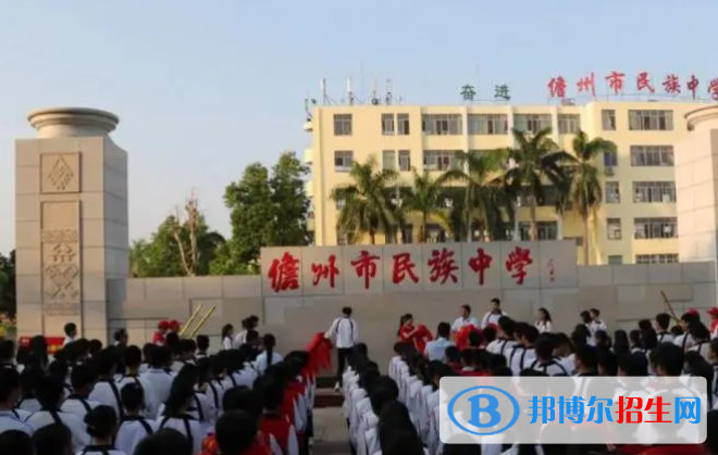 儋州市民族中學地址在哪里，哪個地區(qū)，哪個城市