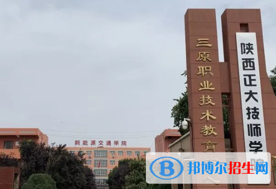 2023榆林技工學(xué)校有哪些  榆林技工學(xué)校名單一覽表