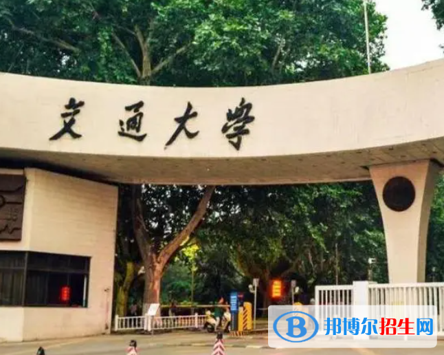 2023陜西最好的十所大學(xué)排名一覽表