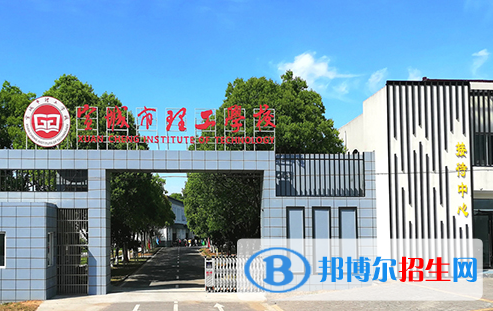 2023宣城民辦中專學(xué)校有哪些  宣城民辦中專學(xué)校名單一覽表