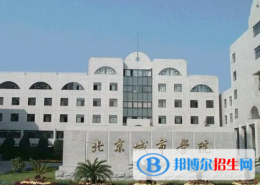 2023北京十大民辦大學排名一覽表