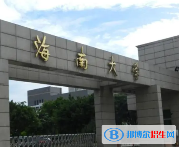 2022年全國二本大學(xué)排名及分?jǐn)?shù)線一覽表（2023參考）