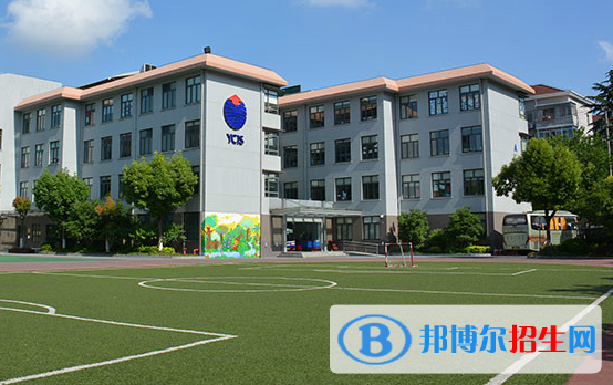 2023年上海耀中國際學校小學部學費標準