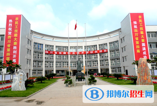 2023幼兒教育專業(yè)的四川中職學校有哪些？