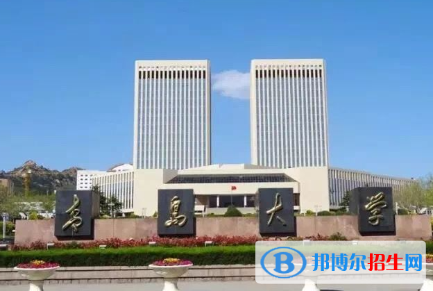 2023青島大學(xué)最新排名多少（近三年排名）