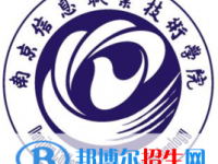 南京信息職業(yè)技術(shù)學(xué)院提前招生2023年學(xué)費(fèi)一覽表