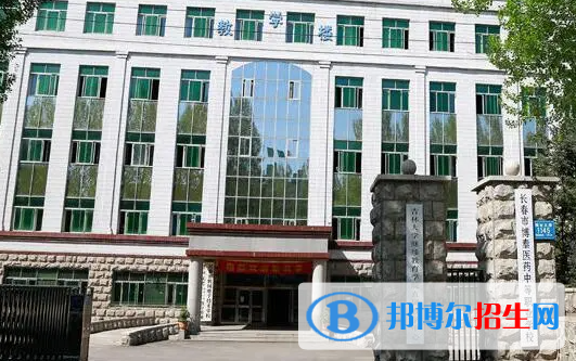 2024吉林中職學校有哪些 吉林中職學校名單一覽表