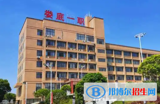 2023婁底公辦中專學(xué)校有哪些  婁底公辦中專學(xué)校名單一覽表