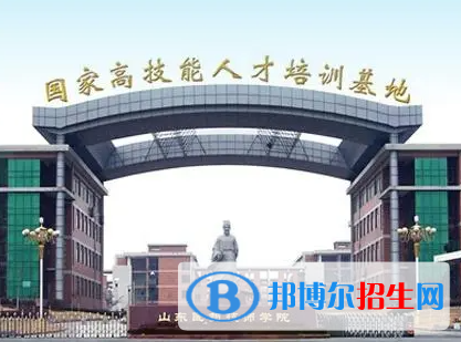 2024泰安公辦技工學校有哪些  泰安公辦技工學校名單一覽表