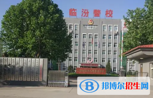 2023臨汾排名前八的中職學(xué)校名單