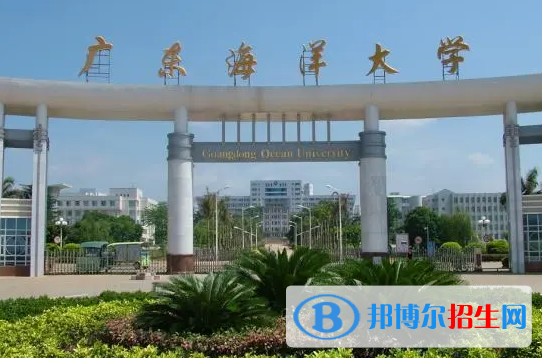 滁州學(xué)院和廣東海洋大學(xué)哪個(gè)好？