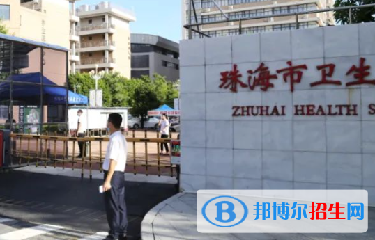 2023珠海排名前六的中職學(xué)校名單