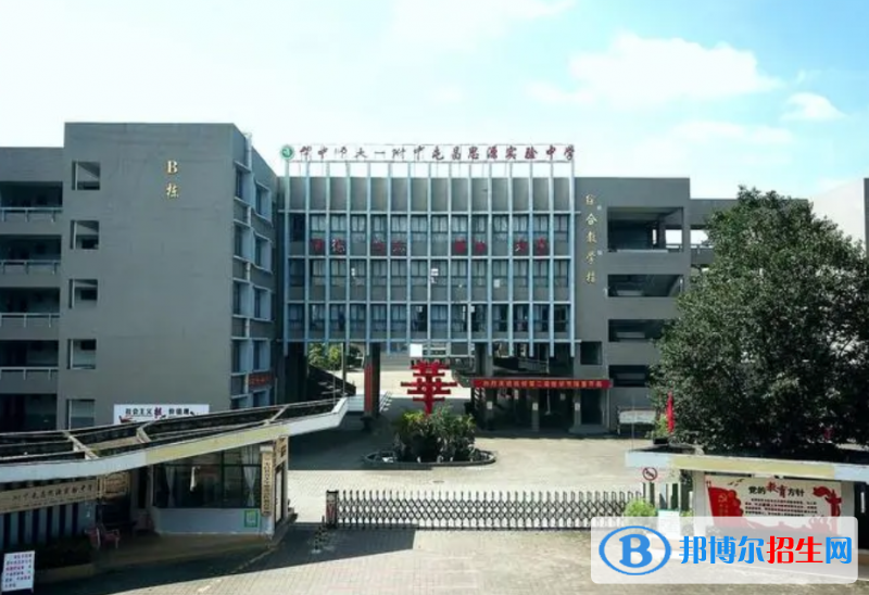 華中師大一附中屯昌思源實(shí)驗(yàn)中學(xué)地址在哪里，哪個(gè)地區(qū)，哪個(gè)城市