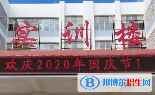 2023紅河排名前八的中職學校名單