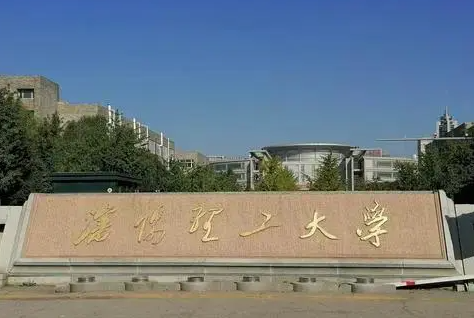 甘肅中醫(yī)藥大學(xué)和沈陽理工大學(xué)怎么選？哪個(gè)好？附全國排名和分?jǐn)?shù)線