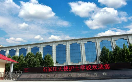 2023石家莊排名前八的公辦中職學校名單