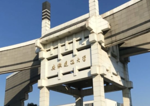 河池學(xué)院和安徽建筑大學(xué)怎么選？哪個(gè)好？附全國(guó)排名和分?jǐn)?shù)線