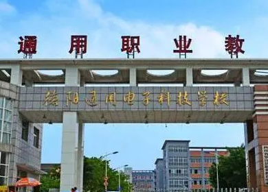 2023德陽(yáng)汽修學(xué)校有哪些 德陽(yáng)汽修學(xué)校名單一覽表