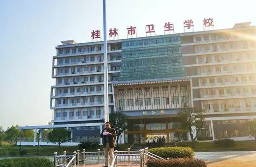 2023桂林排名前八的公辦中職學(xué)校名單