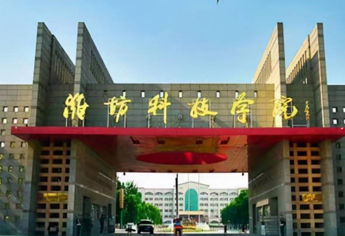 江蘇大學(xué)和濰坊科技學(xué)院怎么選？哪個(gè)好？附分?jǐn)?shù)線