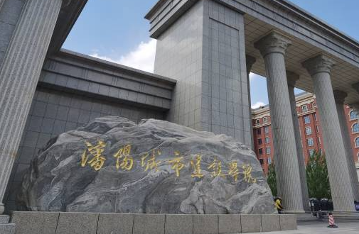 山西大學和沈陽城市建設(shè)學院怎么選？哪個好？附分數(shù)線