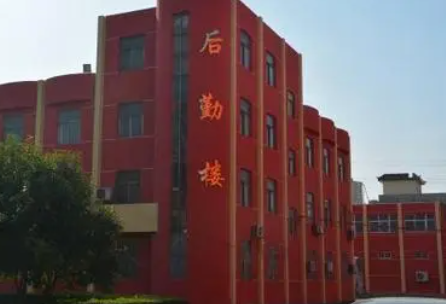 2023鞏義市第一中等專業(yè)學校招生計劃 招生人數(shù)是多少(附要求、條件、對象)