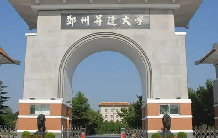 河南科技大學(xué)和鄭州升達(dá)經(jīng)貿(mào)管理學(xué)院怎么選？哪個好？附分?jǐn)?shù)線