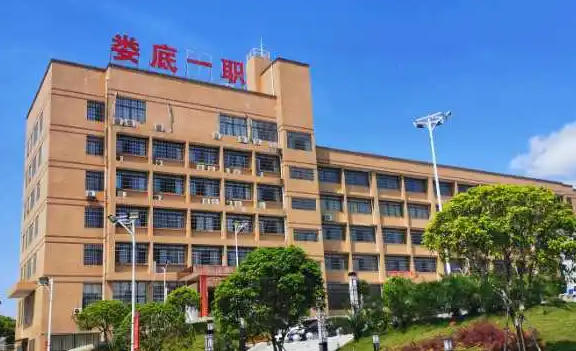 2024婁底中職學(xué)校有哪些 婁底中職學(xué)校名單一覽表