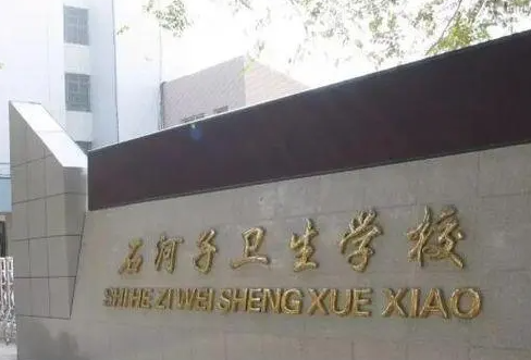 2024新疆中職學(xué)校有哪些 新疆中職學(xué)校名單一覽表