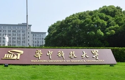 華中科技大學(xué)什么專業(yè)好，華中科技大學(xué)專業(yè)排名