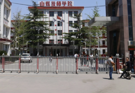2023濟(jì)寧機(jī)電學(xué)校有哪些 濟(jì)寧機(jī)電學(xué)校名單一覽表