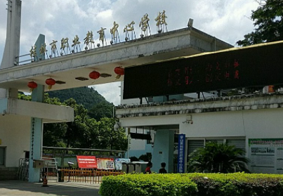 永?？h職業(yè)教育中心怎么樣、好不好(2023參考)