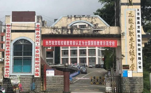 2023保山民辦汽修學(xué)校有哪些 保山民辦汽修學(xué)校名單一覽表