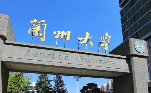 蘭州大學(xué)什么專業(yè)好，蘭州大學(xué)專業(yè)排名