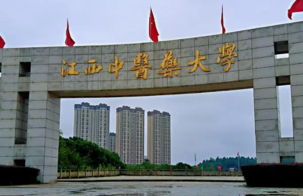 江西中醫(yī)藥大學(xué)什么專業(yè)好，江西中醫(yī)藥大學(xué)專業(yè)排名