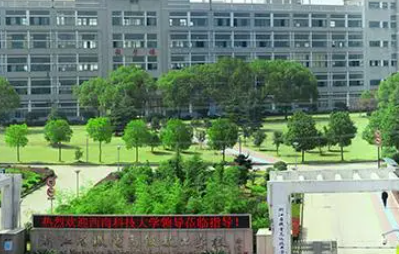 2024金華公辦機電學校有哪些 金華公辦機電學校名單一覽表