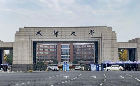 成都大學什么專業(yè)好，成都大學專業(yè)排名