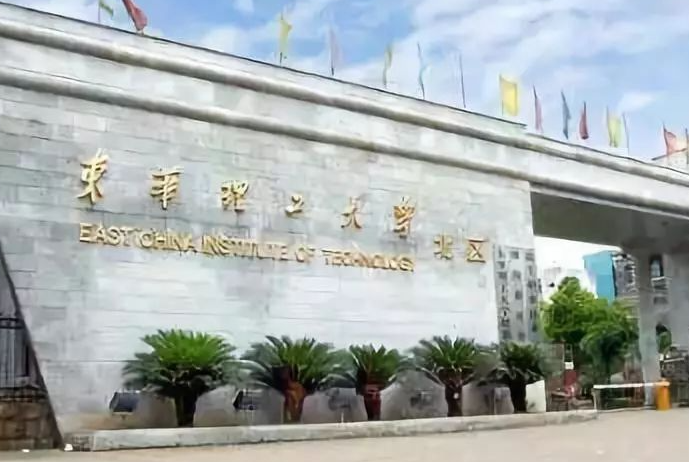 東華理工大學(xué)什么專業(yè)好，東華理工大學(xué)專業(yè)排名