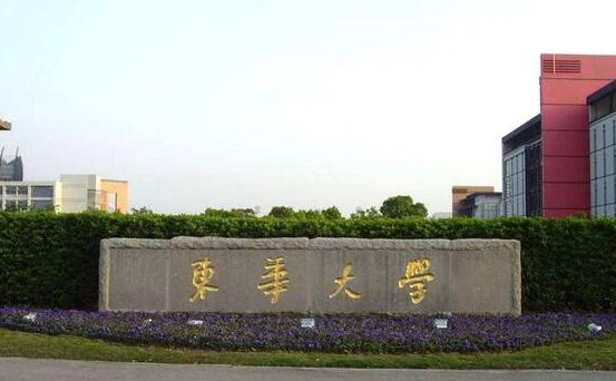 東華大學(xué)什么專業(yè)好，東華大學(xué)專業(yè)排名