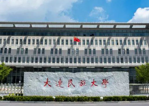 大連民族大學(xué)什么專業(yè)好，大連民族大學(xué)專業(yè)排名