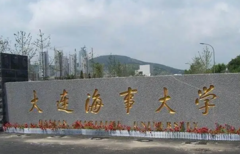 大連海事大學(xué)什么專業(yè)好，大連海事大學(xué)專業(yè)排名