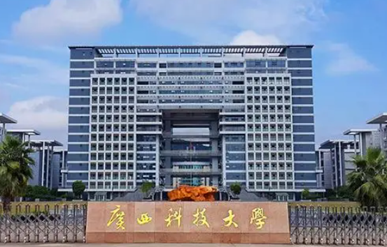 廣西科技大學(xué)什么專業(yè)好，廣西科技大學(xué)專業(yè)排名