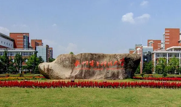 杭州電子科技大學(xué)什么專業(yè)好，杭州電子科技大學(xué)專業(yè)排名