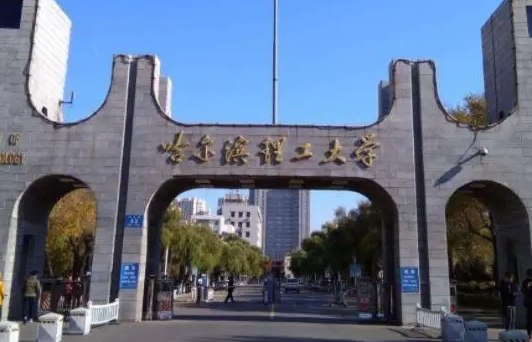 哈爾濱理工大學(xué)什么專業(yè)好，哈爾濱理工大學(xué)專業(yè)排名