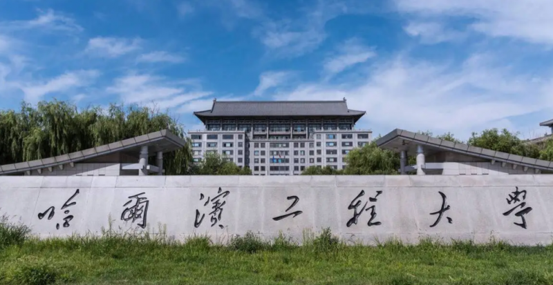 哈爾濱工程大學(xué)什么專業(yè)好，哈爾濱工程大學(xué)專業(yè)排名