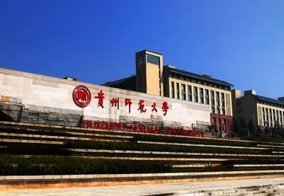 貴州師范大學什么專業(yè)好，貴州師范大學專業(yè)排名