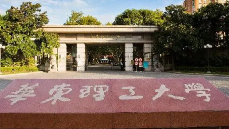 華東理工大學(xué)什么專業(yè)好，華東理工大學(xué)專業(yè)排名