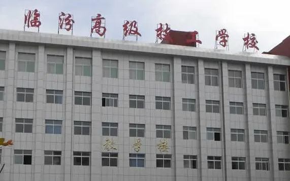 2024山西電子商務(wù)學(xué)校有哪些 山西電子商務(wù)學(xué)校名單一覽表