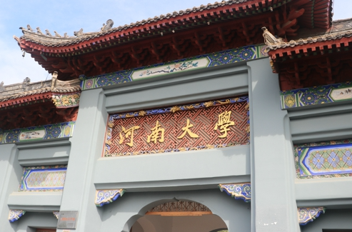 河南大學(xué)什么專業(yè)好，河南大學(xué)專業(yè)排名